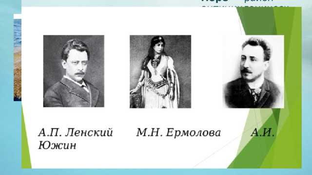 Сарга́ссово мо́ре  — район антициклонического круговорота вод в Атлантическом океане, ограниченный течениями: на западе —Гольфстримом, на севере — Северо-Атлантическим, на востоке — Канарским, на юге — Северным Пассатным. 