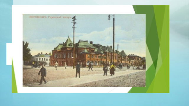Обобщение 1 Б 2 Ж 3 Д 4 А 5 6 Е Г 7 В  