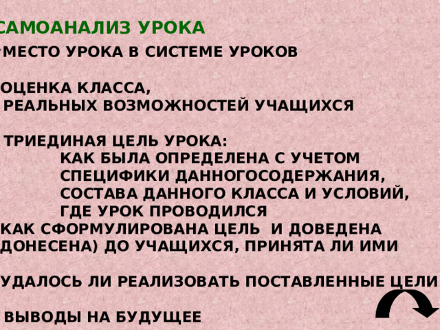  средства наглядности Технические модели и макеты как подобия изучаемых объектов  Средства натурального показа Реальные изображения вида изучаемых объектов, процессов и трудовых действий  Условные изображения изучаемых объектов, процессов и действий  