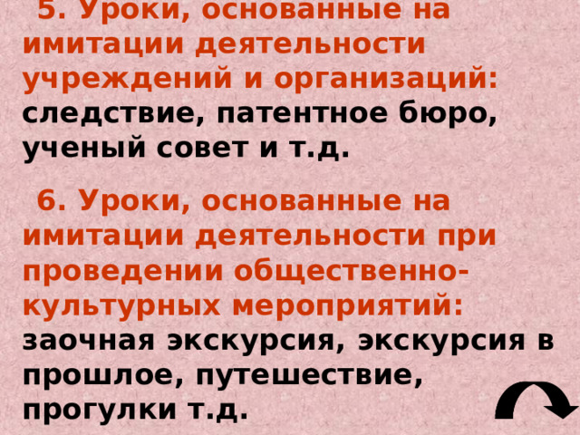 3. Реальные изображения вида изучаемых объектов, процессов и трудовых действий плакаты 