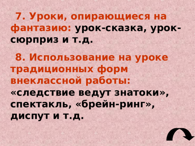 2.Технические модели и макеты как подобия изучаемых объектов (служат для показа внешнего вида изучаемых объектов и явлений, их деталей и конструкций) учебная техническая модель учебные макеты 