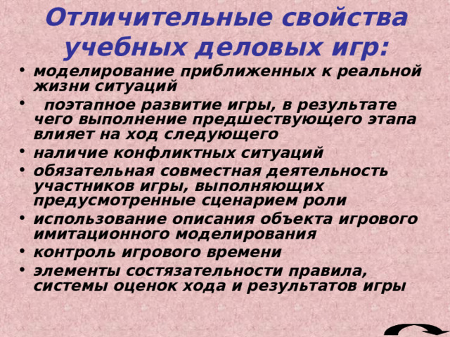 Примерная структура урока – лабораторной работы: организационная часть; сообщение целей и темы урока; изложение теоретического материала, на котором основана лабораторная работа; закрепление теоретического материала; выдача задания на лабораторную работу; выполнение лабораторной работы учащимися; итоги лабораторной работы и всего урока в целом. 