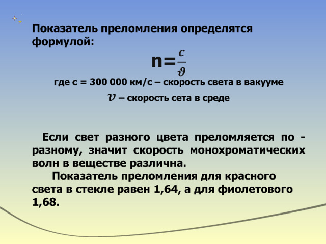 Слайд 14  