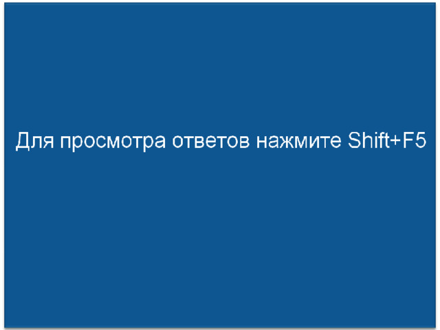 17 век 4 Христиан Гюйгенс усовершенствует телескоп и открывает кольца Сатурна. 