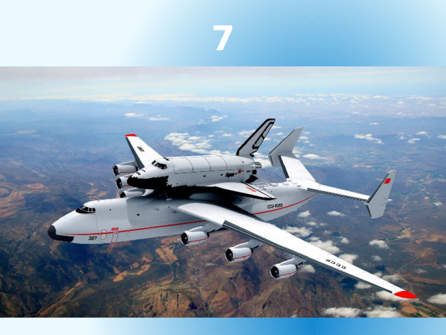 7 