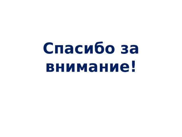 Появление транспортных средств, работающих на электротяге Назад 