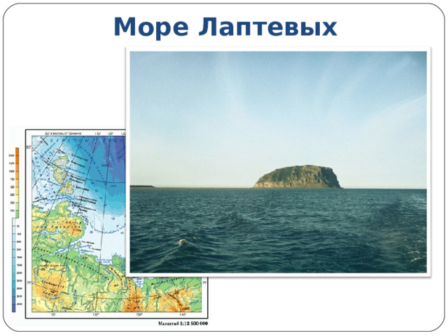 Море Лаптевых 