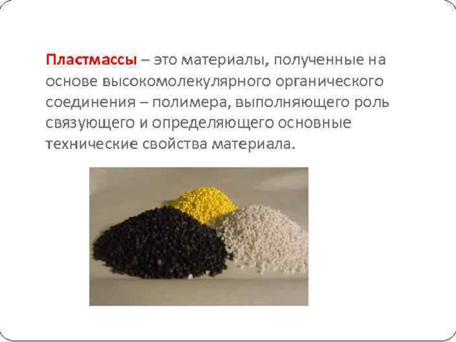 Заголовок слайда 1 Вставьте Ваш текст 2 Вставьте Ваш текст 3 Вставьте Ваш текст 4 Вставьте Ваш текст 5 Вставьте Ваш текст 