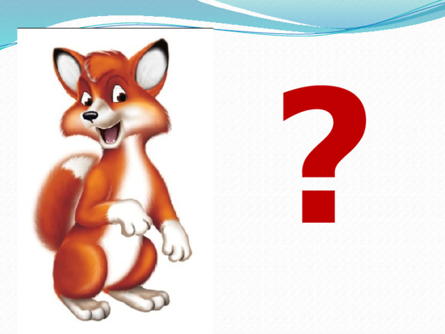 ? 