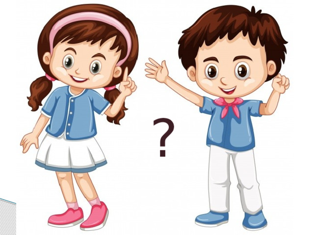? 