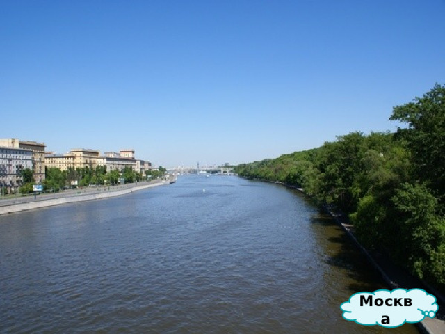  Москва   