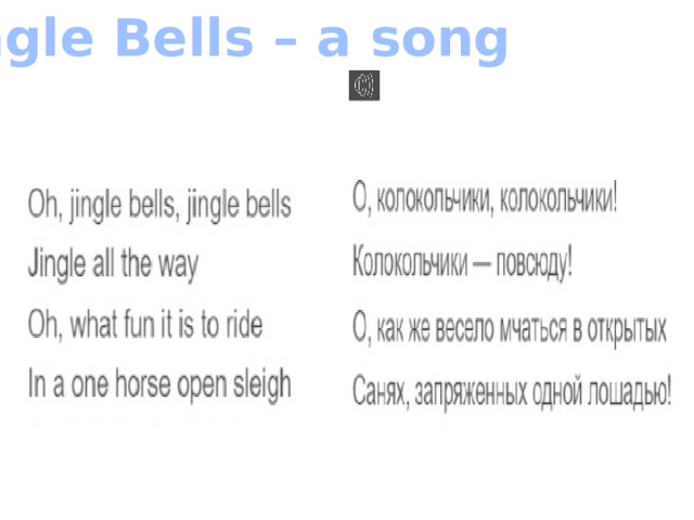 Jingle Bells – a song 