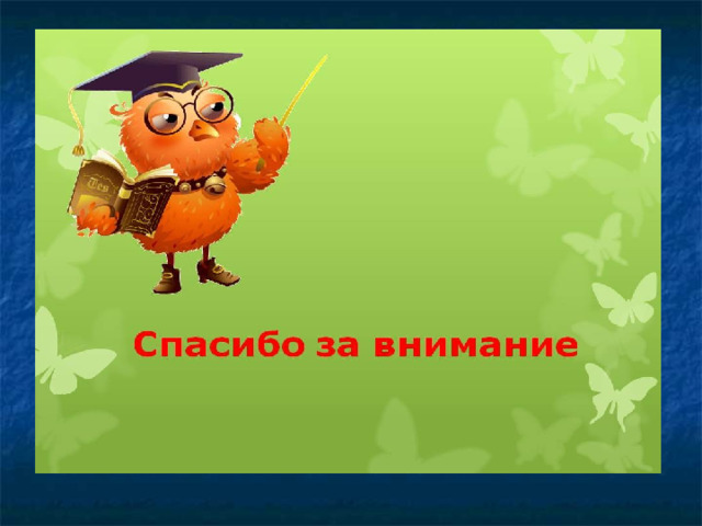 Что  за человек! Поэт, талант, аристократ, красавец…  (Ф.Достоевский оТургеневе) 