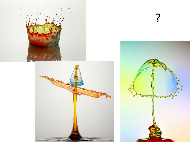 ? 
