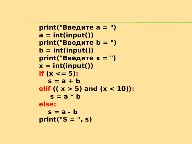 print(