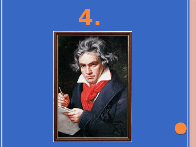 4. 