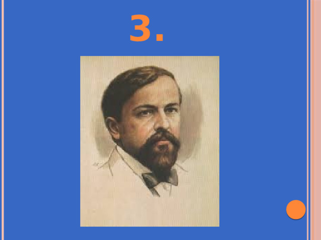 3. 