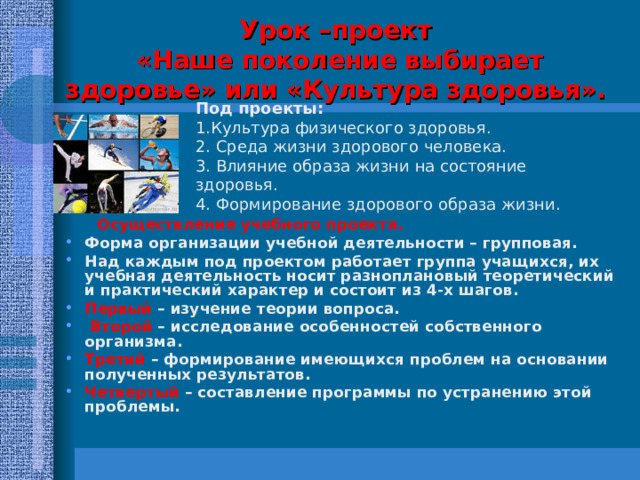ТВОРЧЕСКИЕ РАБОТЫ УЧАЩИХСЯ 