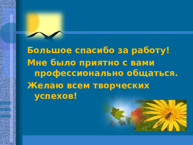 Урок – презентация   Земноводные – необычные животные Отряд Хвостатые Отряд Бесхвостые Отряд Безногие «Каждый, кто желает убедиться в справедливости эволюционных идей, сам своими глазами может каждую весну видеть чудо – повторение выхода позвоночных на сушу».  Знаменитый эволюционист  ЖОФФРУА СЕН-ИЛЕР  цейлонский рыбозмей, западный дермофис, тифлонектес     