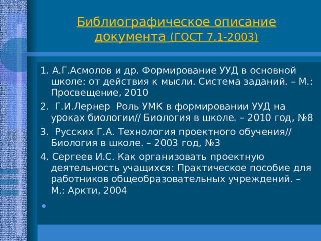 Отряд Безногие  цейлонский рыбозмей, западный дермофис, тифлонектес  