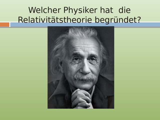 Welcher Physiker hat die Relativitätstheorie begründet? 