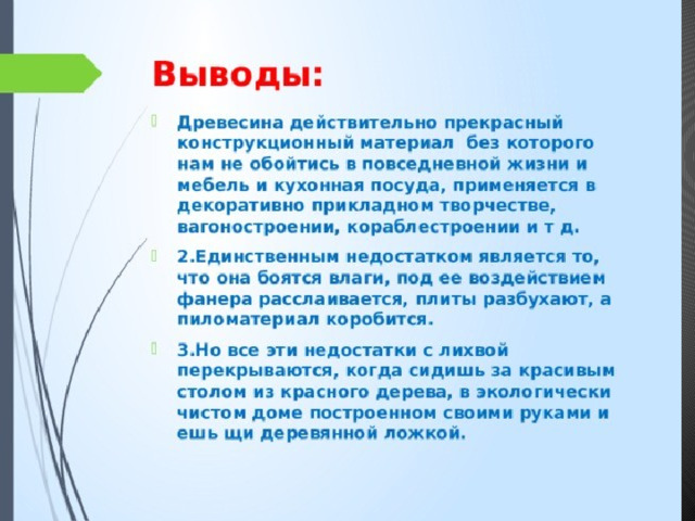 Вставка рисунка 