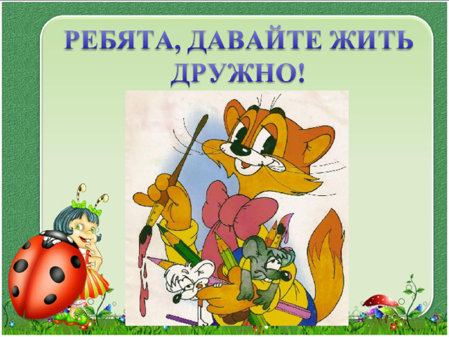 Текст слайда 
