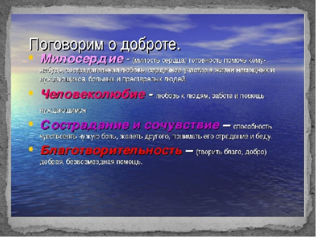 ПП 