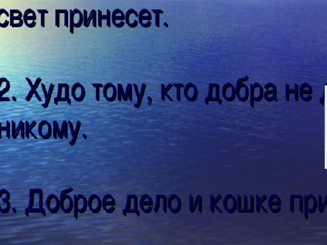 8 испытание 