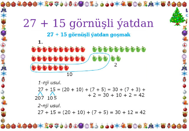 27 + 15 görnüşli ýatdan goşmak 