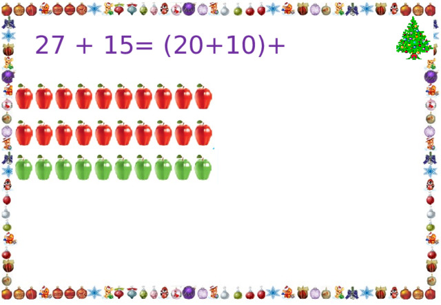 27 + 15= (20+10)+ 