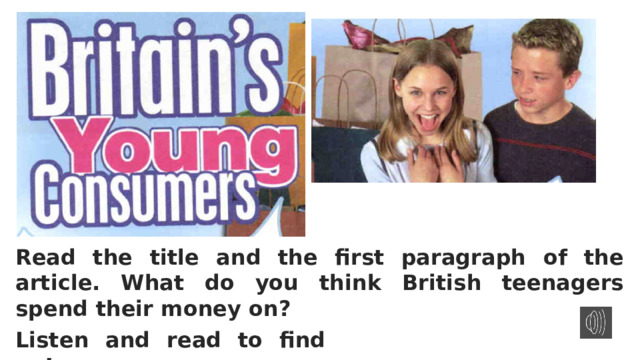 Read the title and the first paragraph of the article. What do you think British teenagers spend their money on? Listen and read to find out. 
