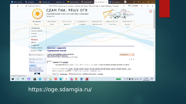 https://oge.sdamgia.ru/ 