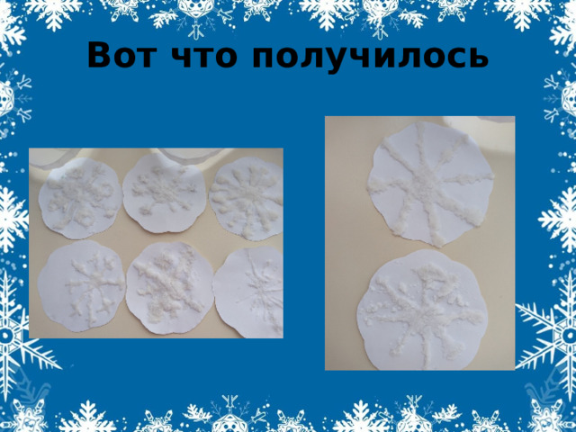 Вот что получилось 