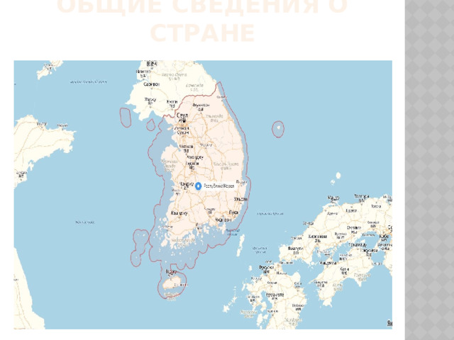 Общие сведения о стране 