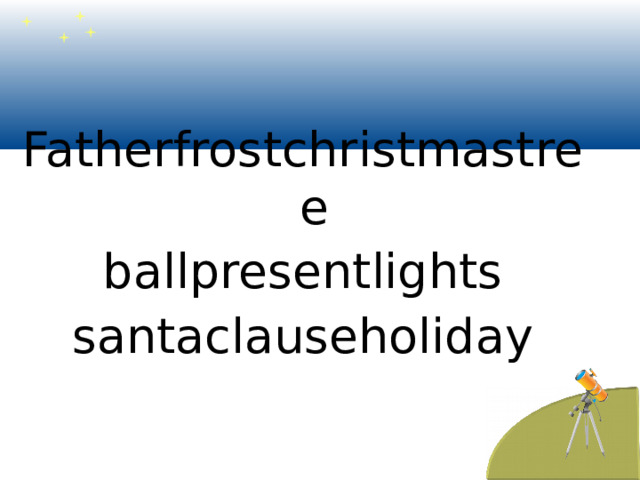 Fatherfrostchristmastree ballpresentlights santaclauseholiday 