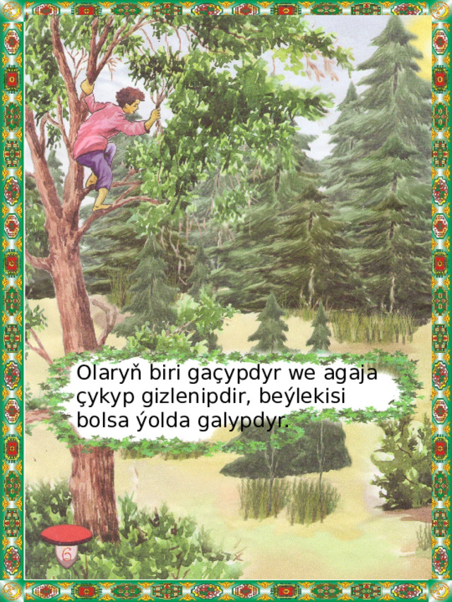 Olaryň biri gaçypdyr we agaja çykyp gizlenipdir, beýlekisi bolsa ýolda galypdyr. 