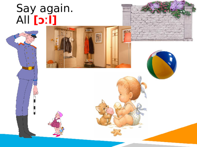 Say again.  All [ɔːl] 