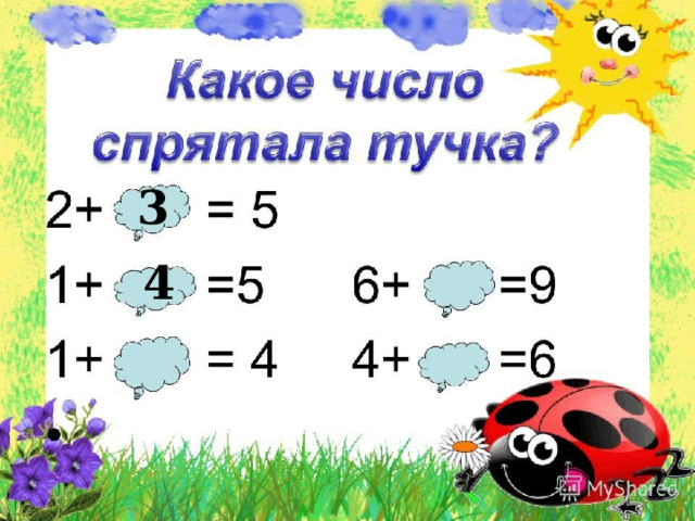 3 4 