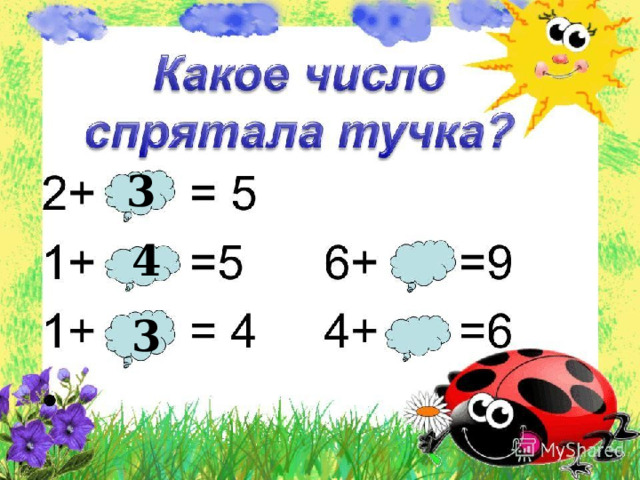 3 4 3 