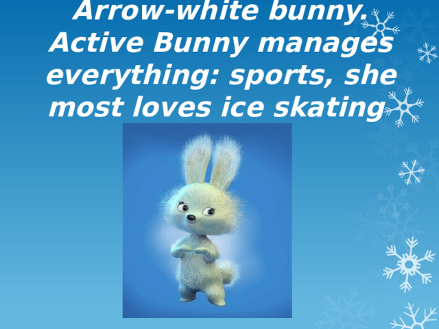 Arrow-white bunny. Active Bunny manages everything: sports, she most loves ice skating  