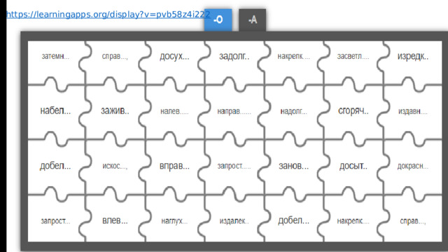https://learningapps.org/display?v=pvb58z4i222   