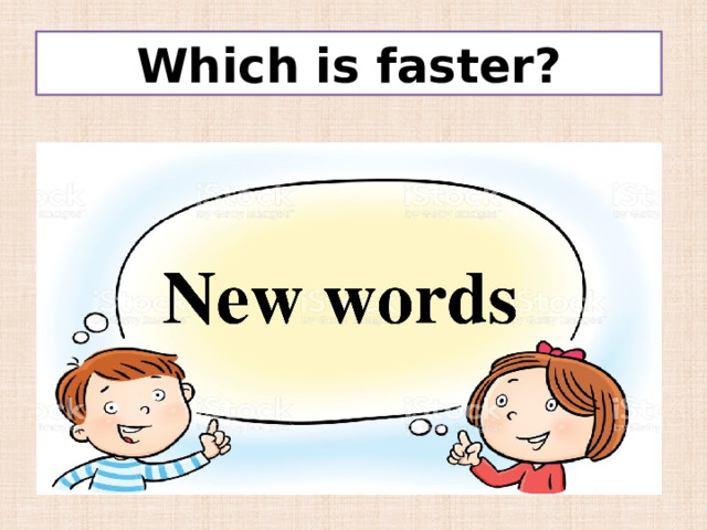 Which is faster? 