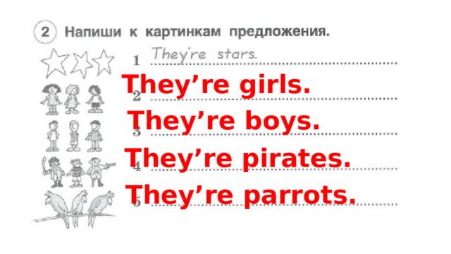They’re girls. They’re boys. They’re pirates. They’re parrots. 