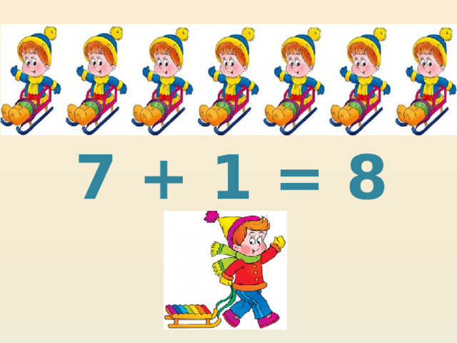 7 + 1 = 8 
