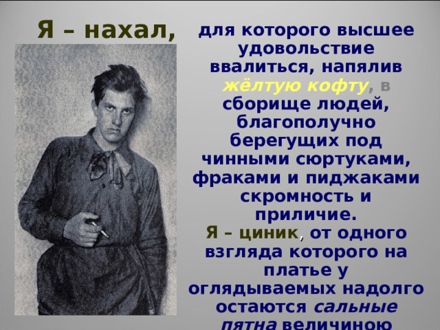 11 бутырских месяцев 