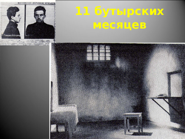 Москва 