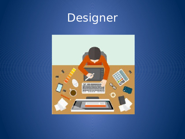 Designer 