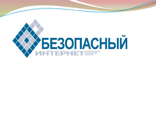Выполнили Ученицы 10 класса Б Овсянникова Алина и Багаева Валерия 