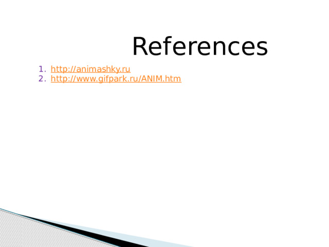References http://animashky.ru http://www.gifpark.ru/ANIM.htm    